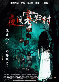 精品福利影院